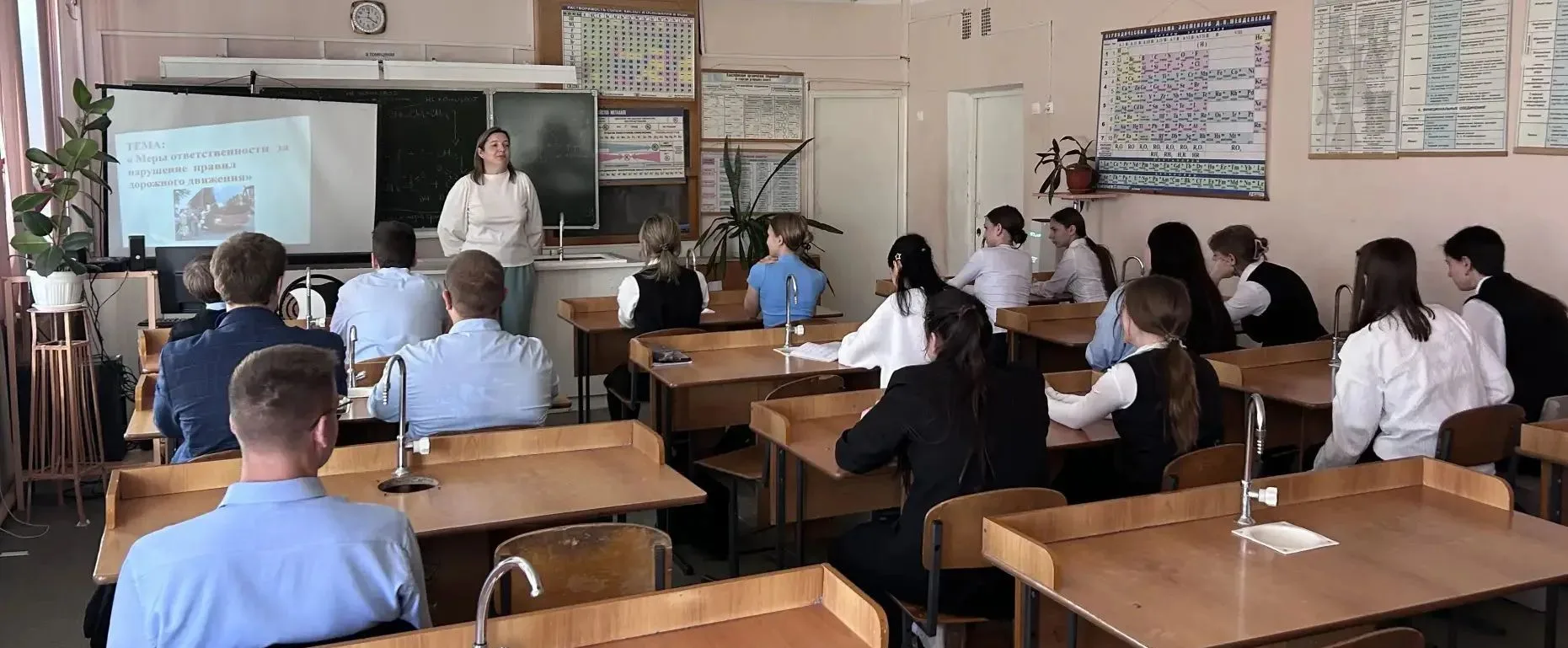 Сегодня в 10" Б" классе прошёл классный час, посвящённый ответственности подростков с 1...