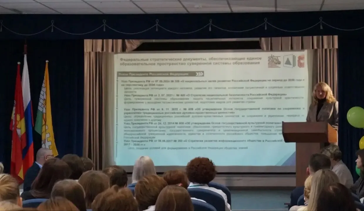 15 октября 2026 года на базе МБОУ «Школа‑интернат № 4 г. Челябинска» прошёл X Всероссий...