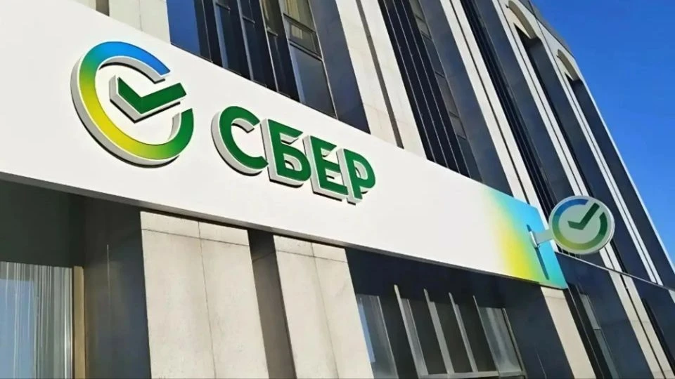 📰 Беспилотники атаковали дата-центр Сбера в Саратовской области