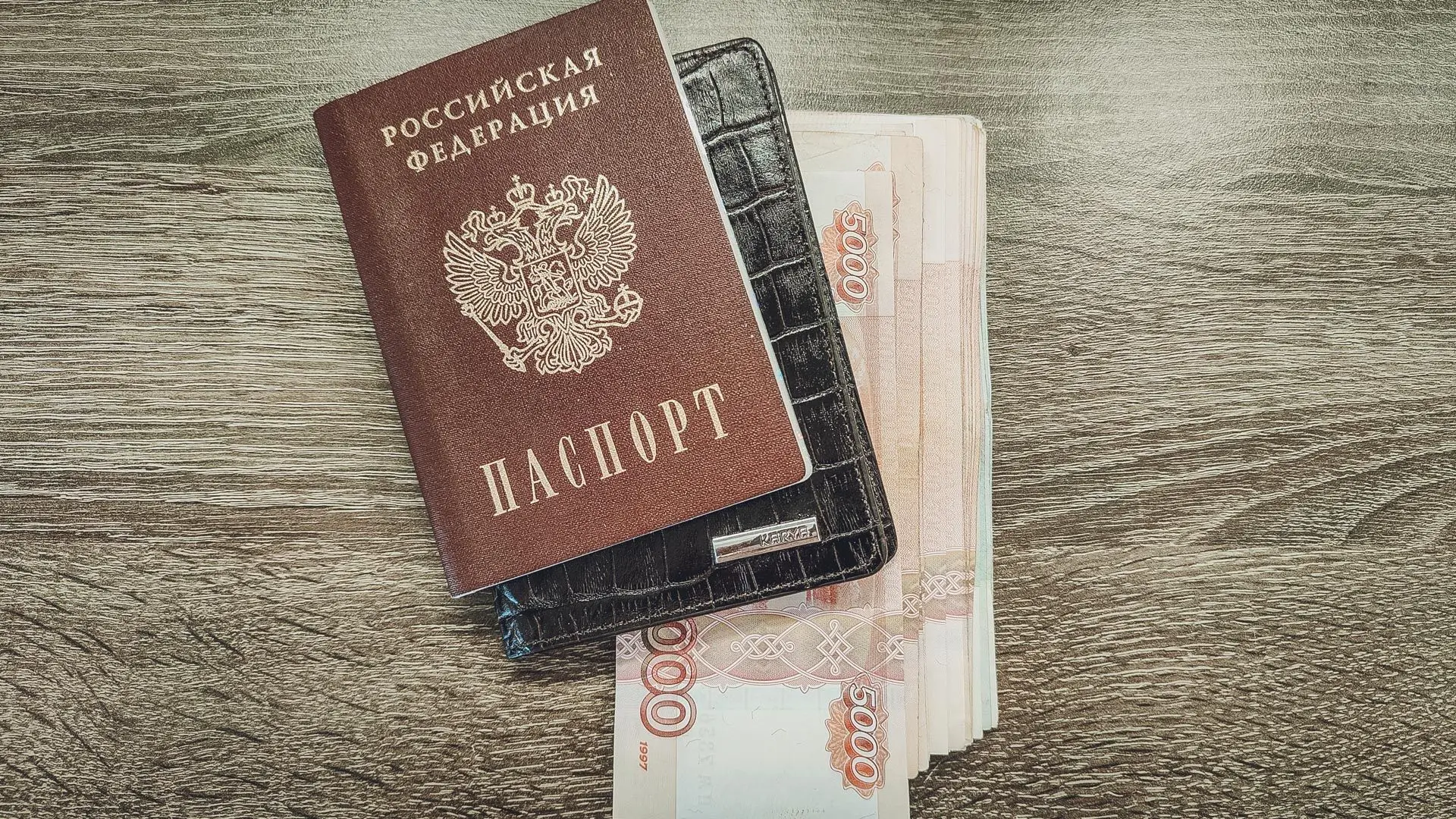 МРОТ в России в 2027 году составит 28 935 рублей, сообщил глава Минтруда Антон Котяков.