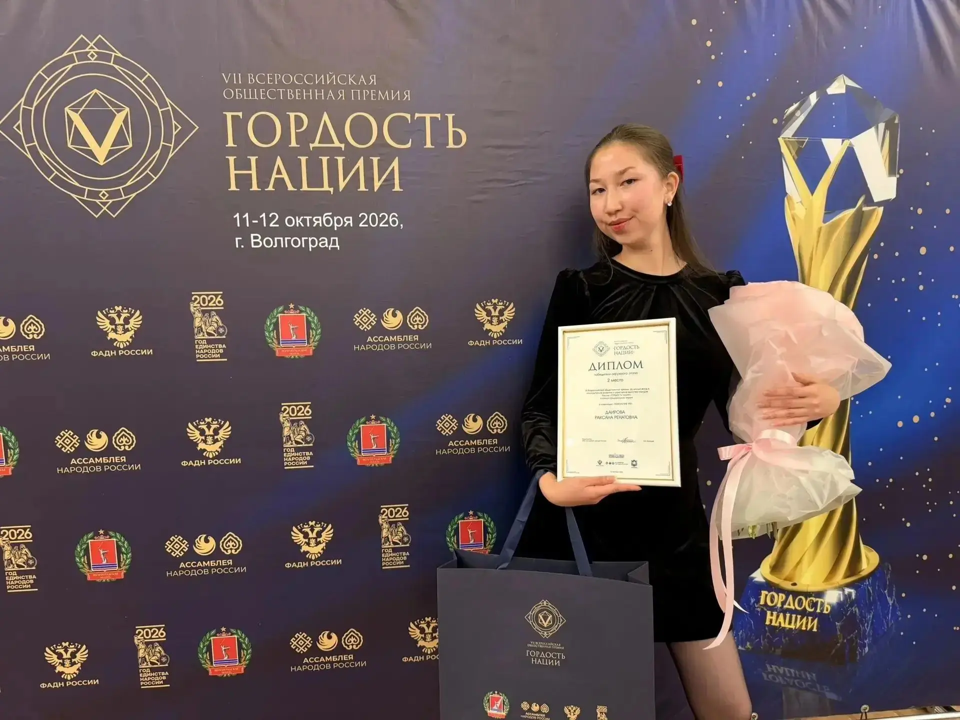 Астраханка победила в окружном этапе Всероссийской премии «Гордость нации» 👏