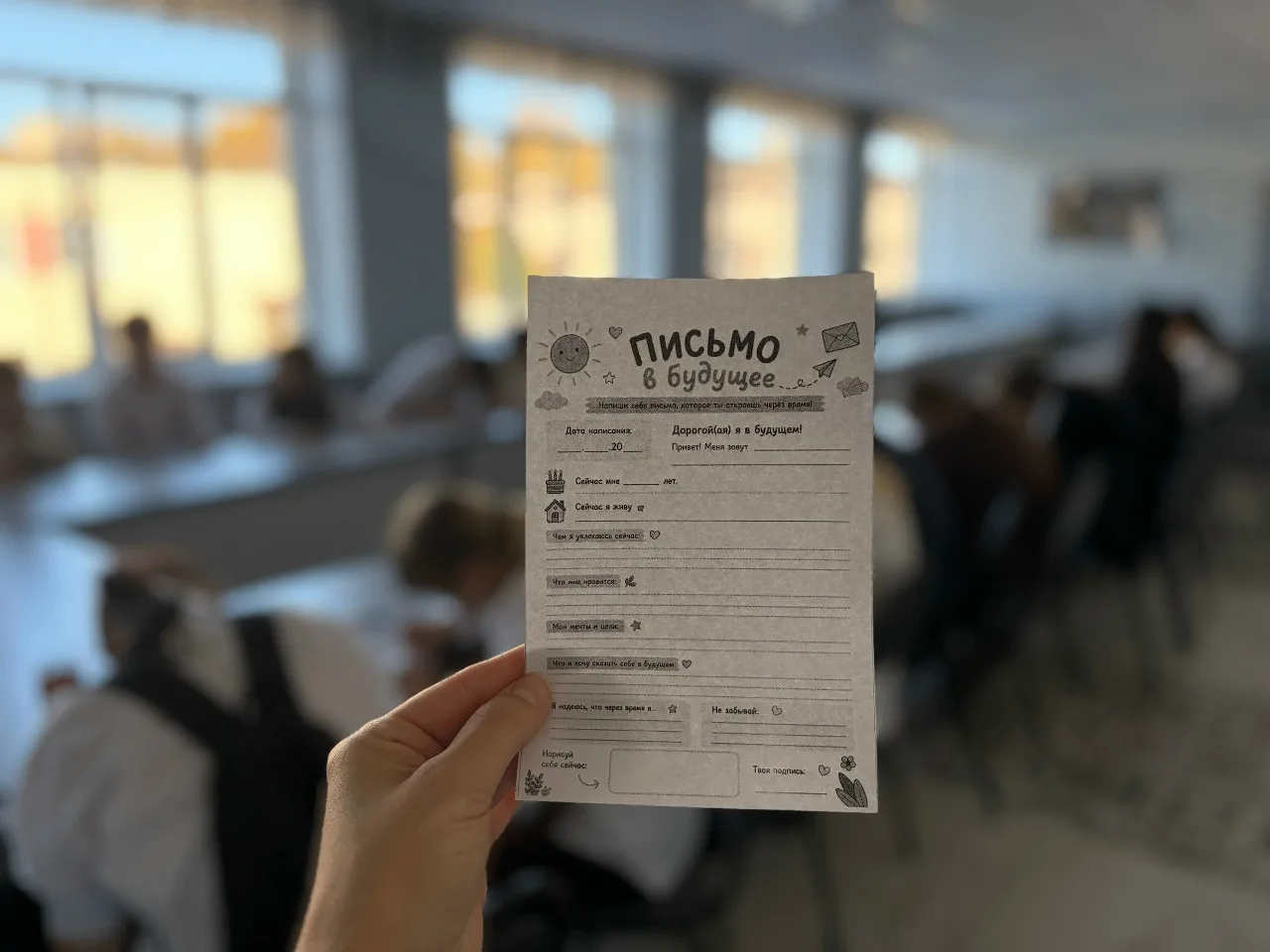🧭«МИР ПРОФЕССИЙ И ВЗГЛЯД В БУДУЩЕЕ»: ЗАНЯТИЕ В 9-Х КЛАССАХ🧭
