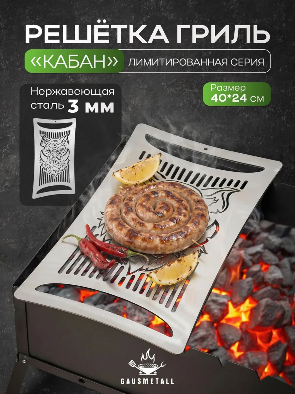 Кабанчик 🐗
