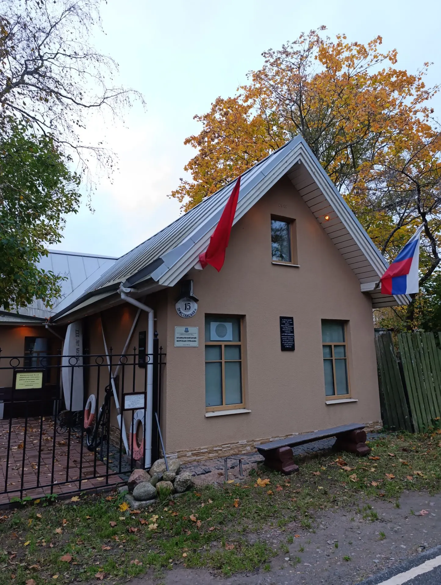 Кажется я знаю о своих планах на выходные. Давно заглядывалась на этот домик, но официа...