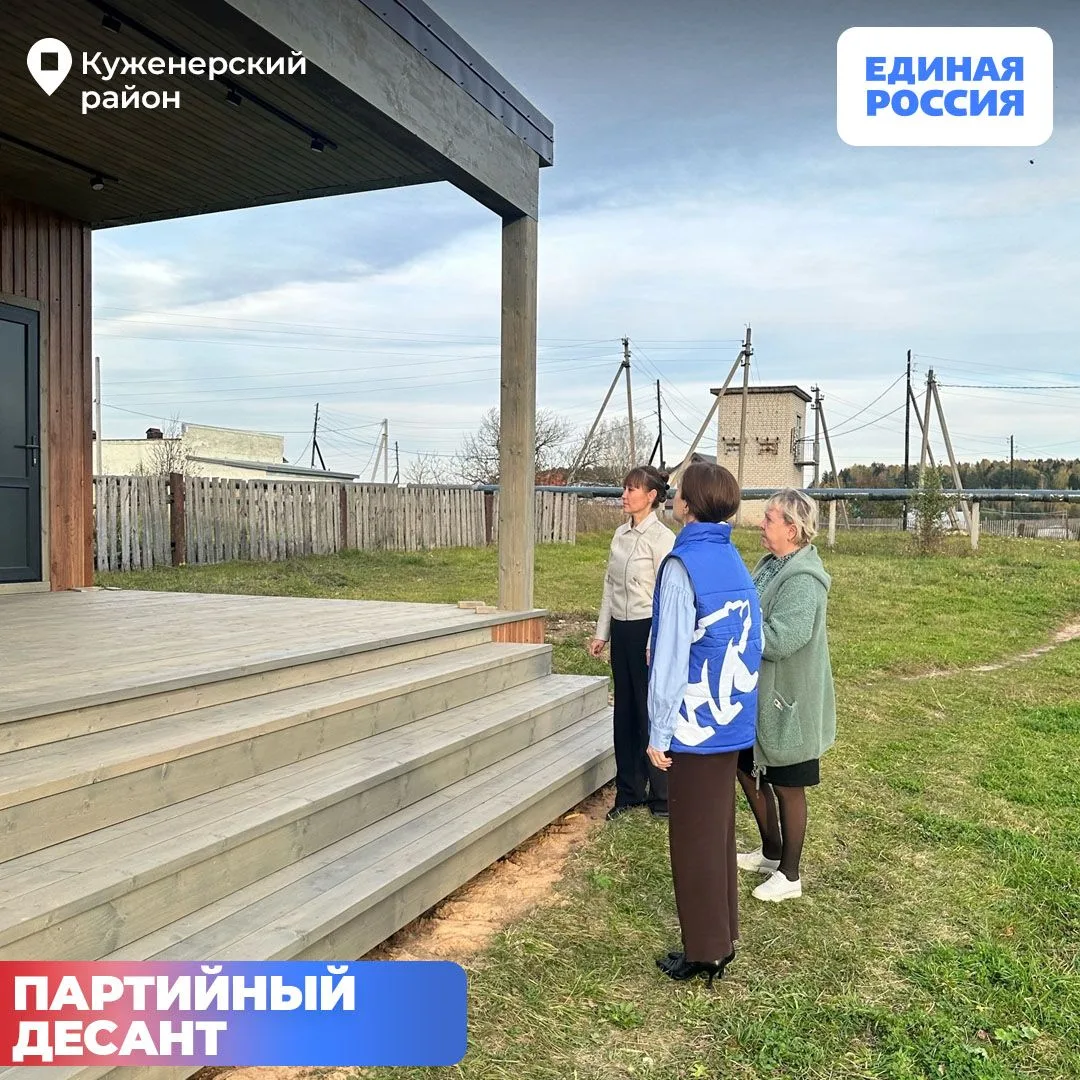 «Партийный десант» продолжает мониторинг объектов по всей Марий Эл