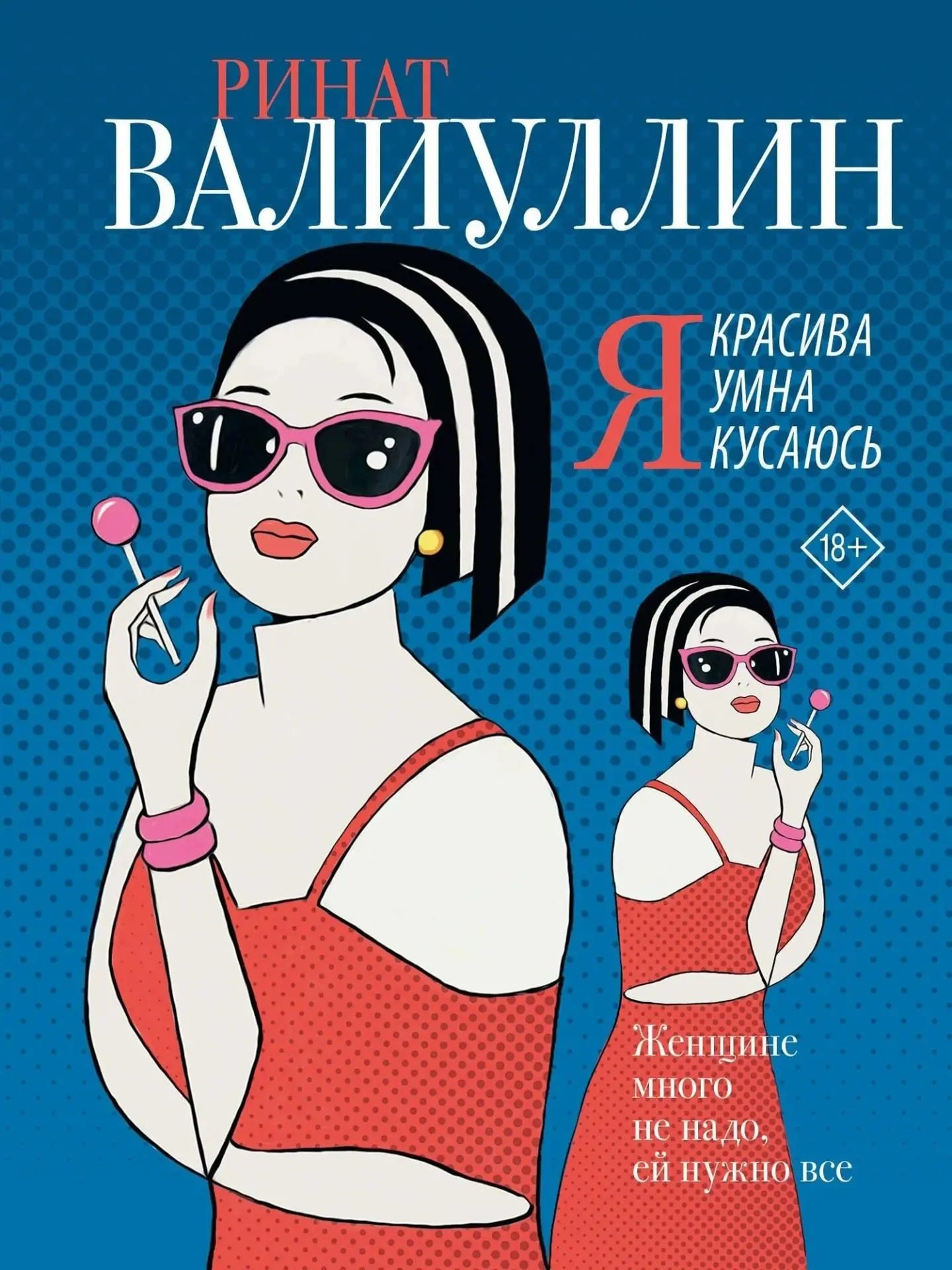 Дорогие читатели❗