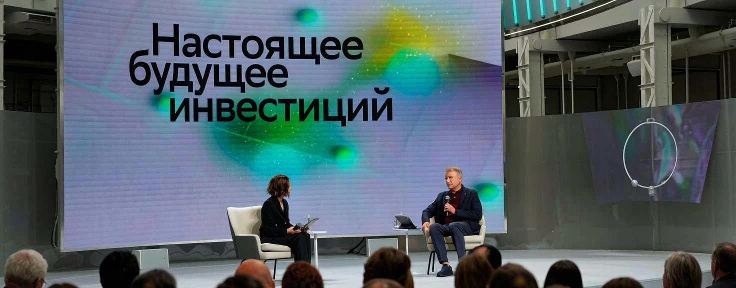 ⚡ Герман Греф: капитализация фондового рынка зависит от доверия