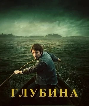 Ты когда-нибудь задумывался, как далеко может зайти страх перед неизвестным?