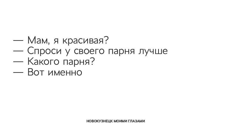 Минутка юмора в любимом паблике!