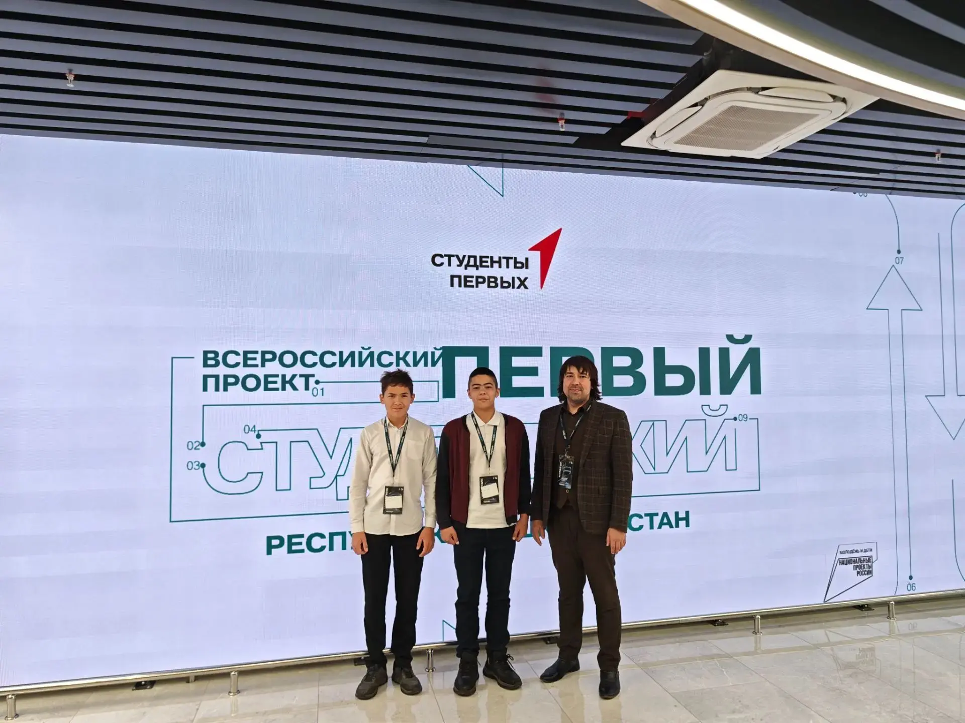 9 октября на базе Уфимского университета науки и технологии состоялось открытие Региона...