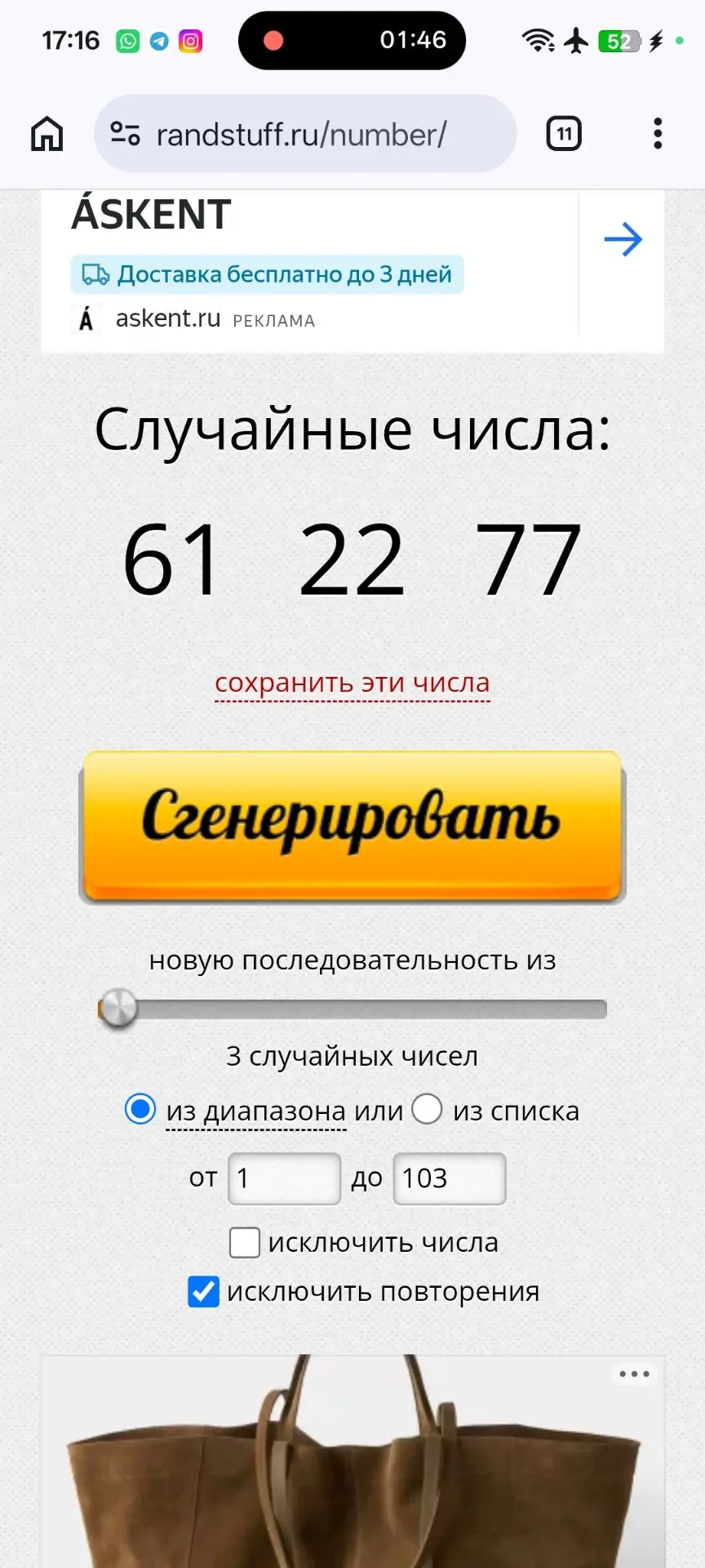 Провели розыгрыш благотворительной лотереи #98 и выбрали победителей🙏
