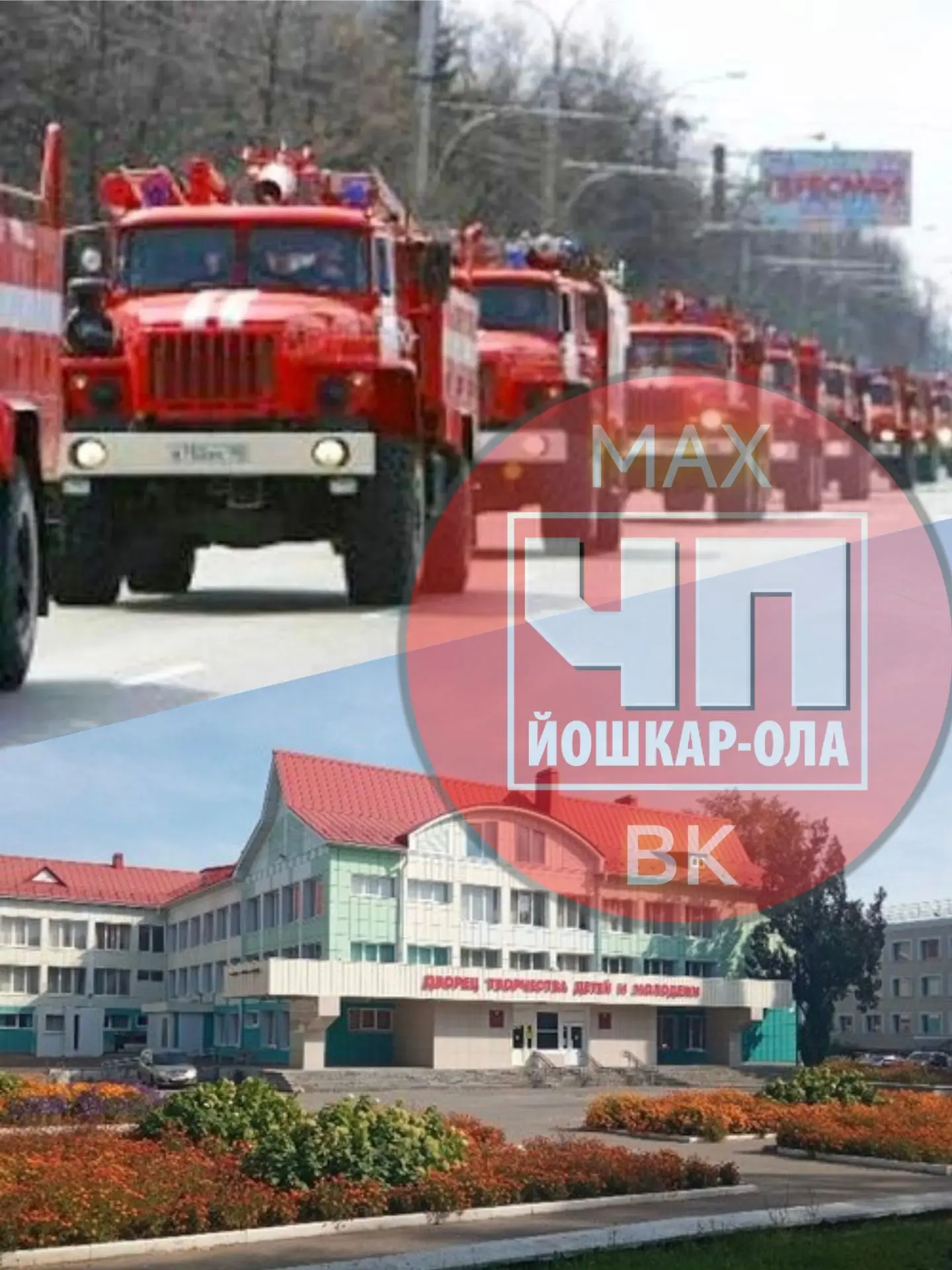 ‼️ ВНИМАНИЕ! Жителям и гостям Йошкар-Олы!