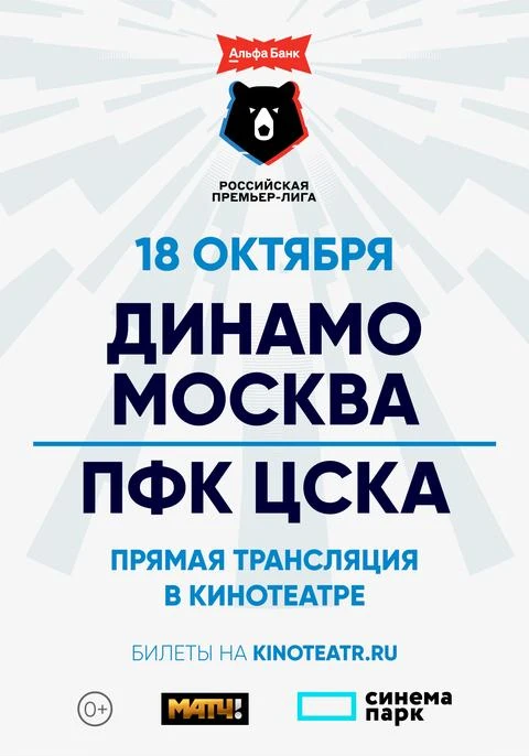 🔥 ФУТБОЛ НА БОЛЬШОМ ЭКРАНЕ — ЭТО ДРУГОЙ УРОВЕНЬ!