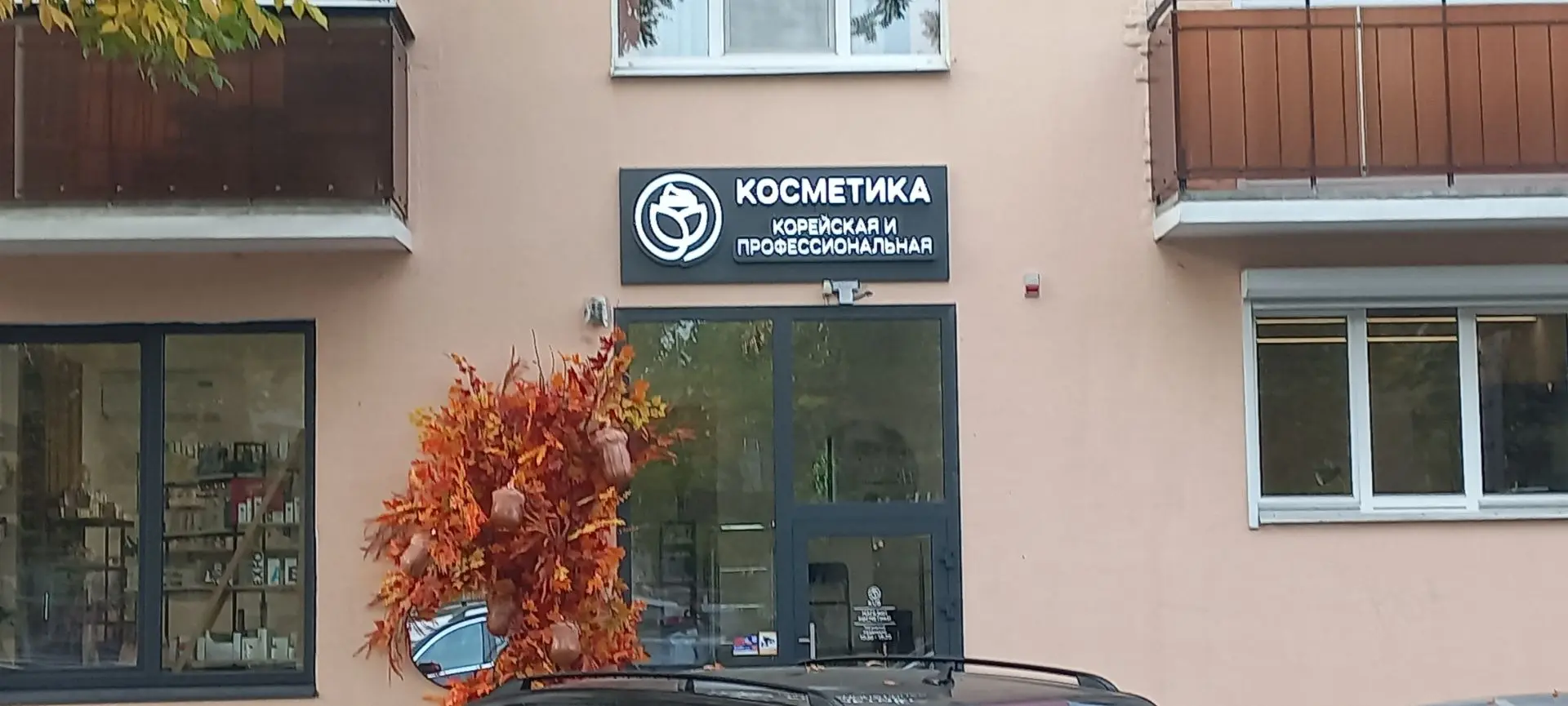 Не у всех выходит пользоваться великим и могучим. Или тут был глубже смысл заложен?