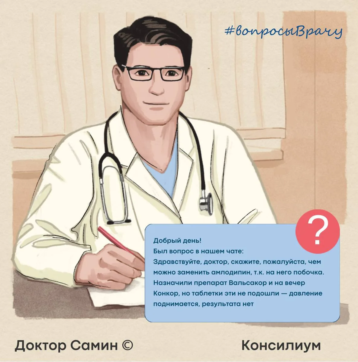 Добрый день!