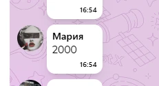 🎉 У нас есть победитель!🎉