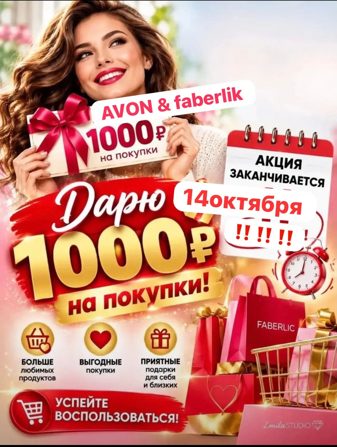 ‼️‼️‼️ сегодня последний день акции ‼️‼️‼️.                             🔥 Горячее пред...