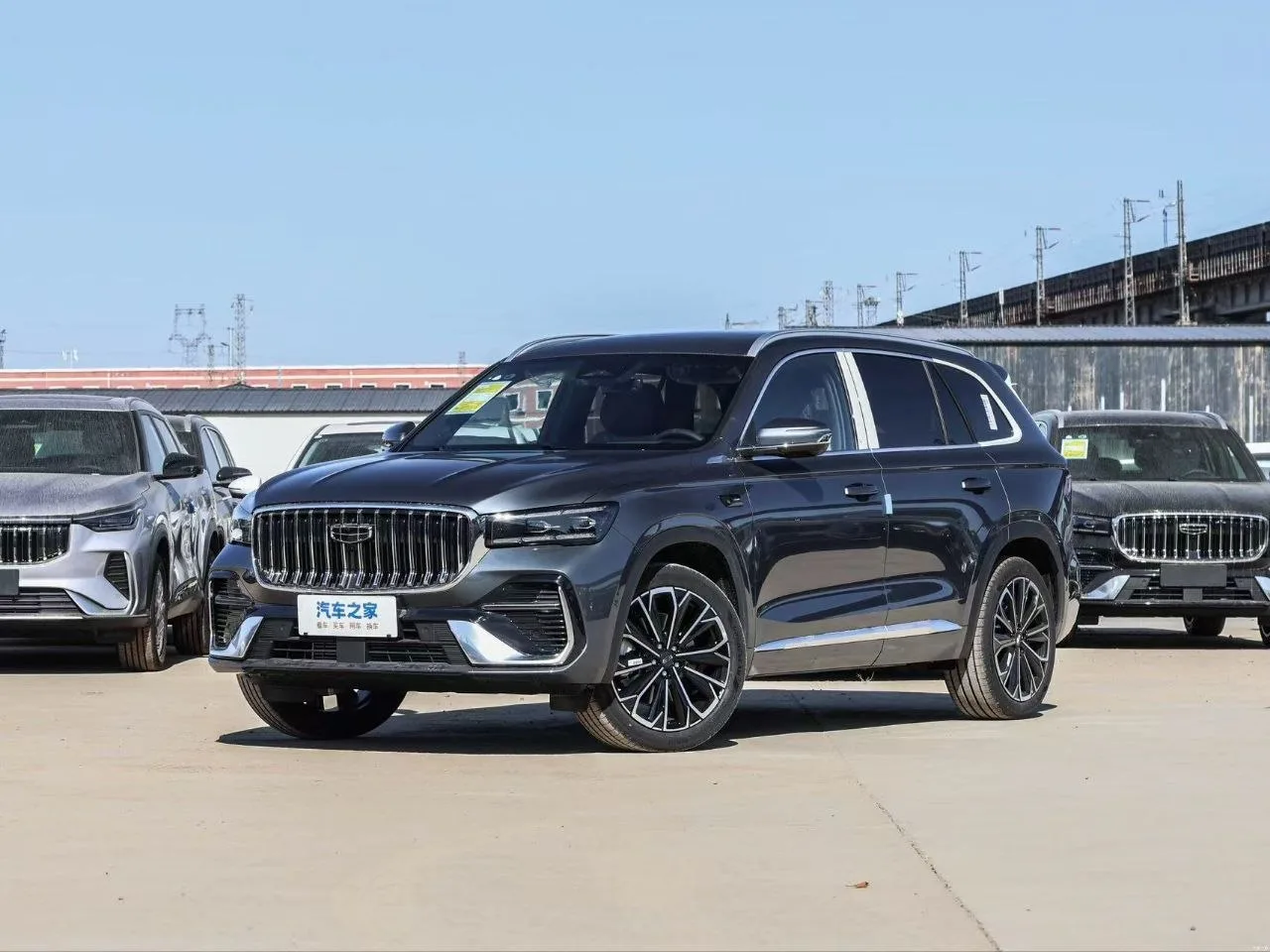 Geely Mondjaro 2026