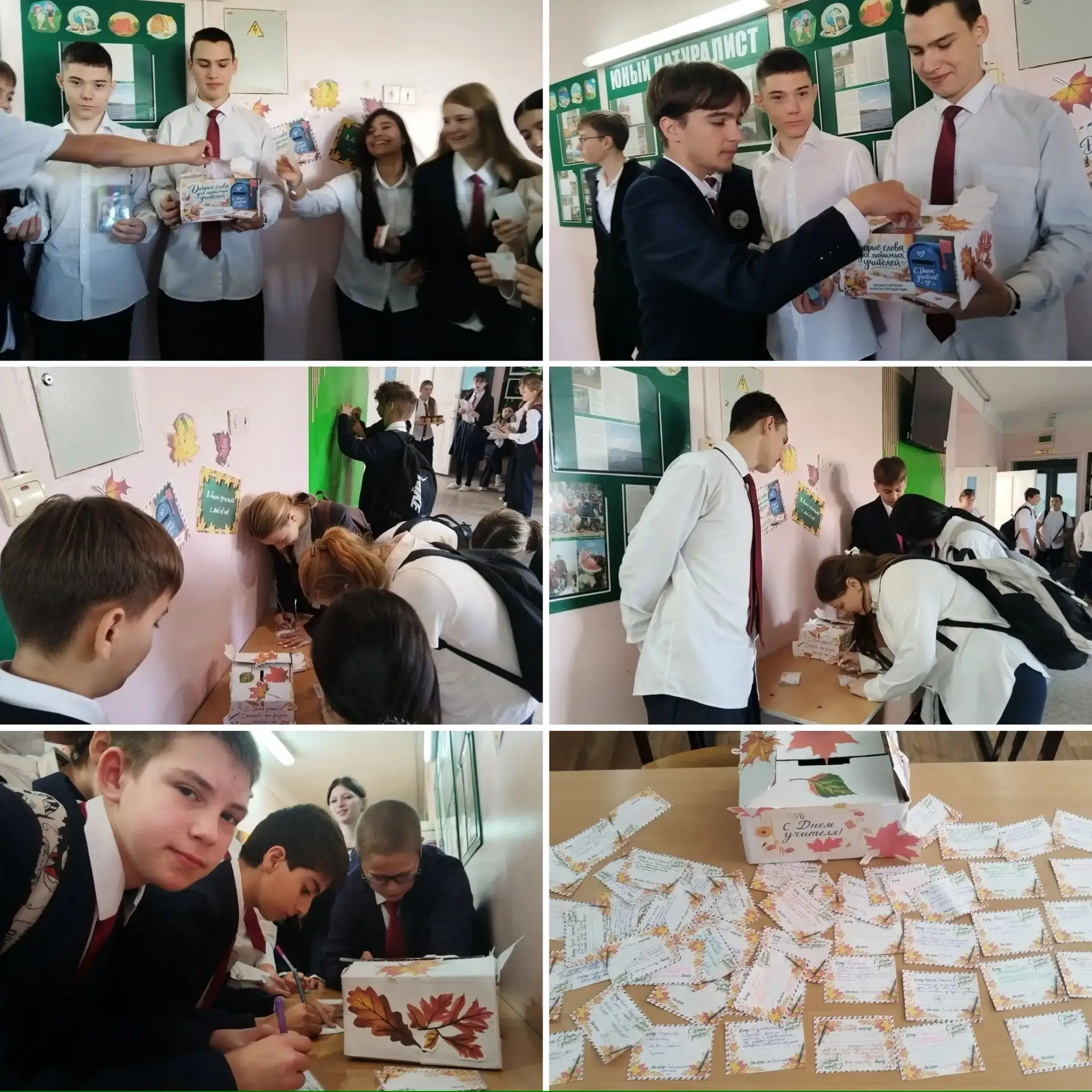 📮«Учительская почта» от Движения Первых