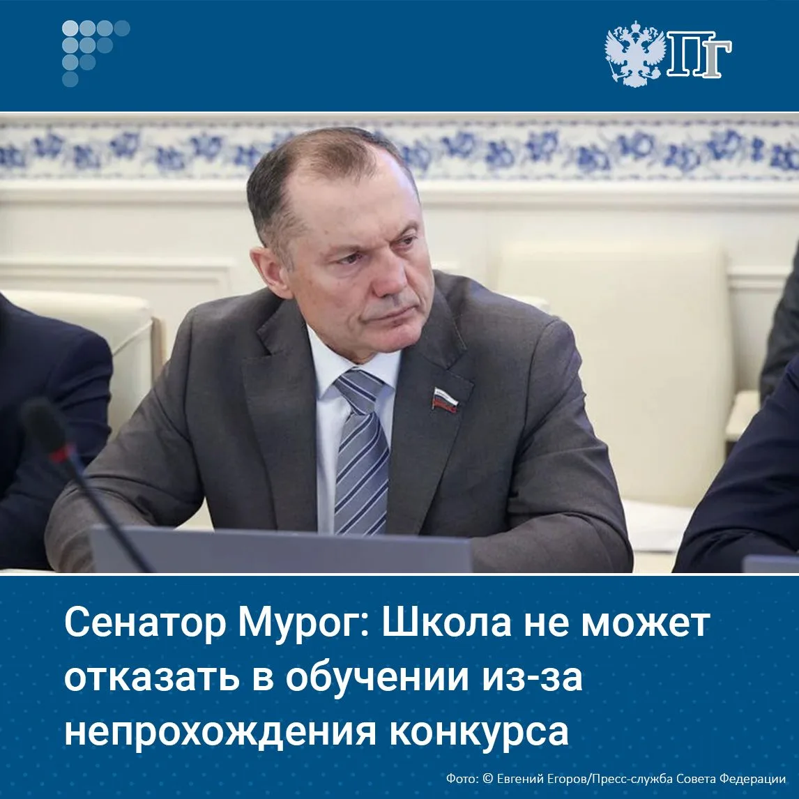 Непрохождение конкурса в профильный класс не может стать препятствием к получению средн...