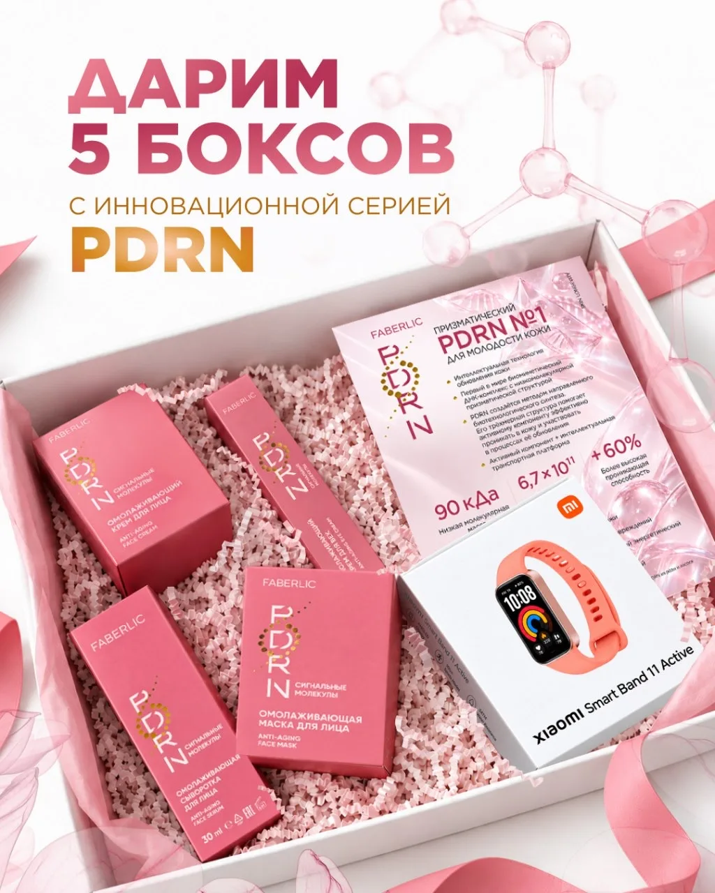 Конкурс 🎁