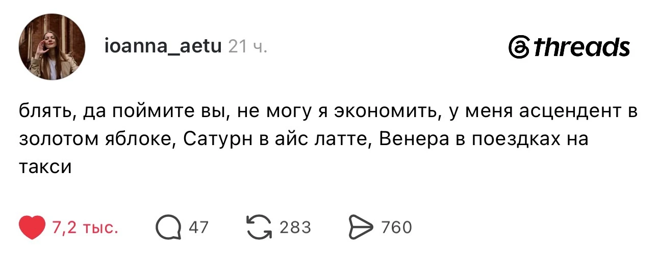 Хотите верьте, хотите нет 😳