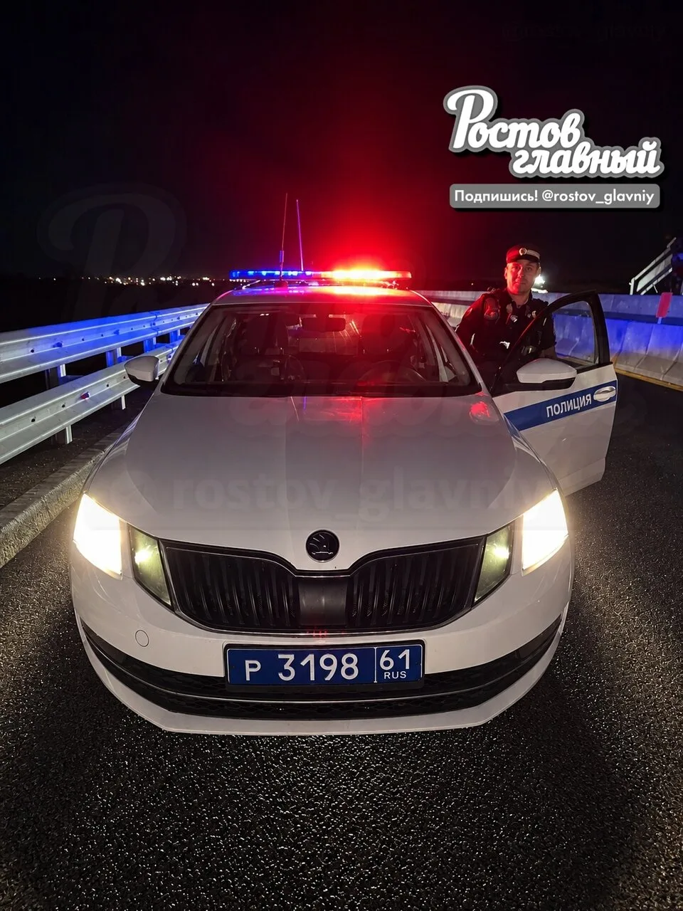 🚔 Хочу поблагодарить экипаж Аютинского поста на М-4 Дон!