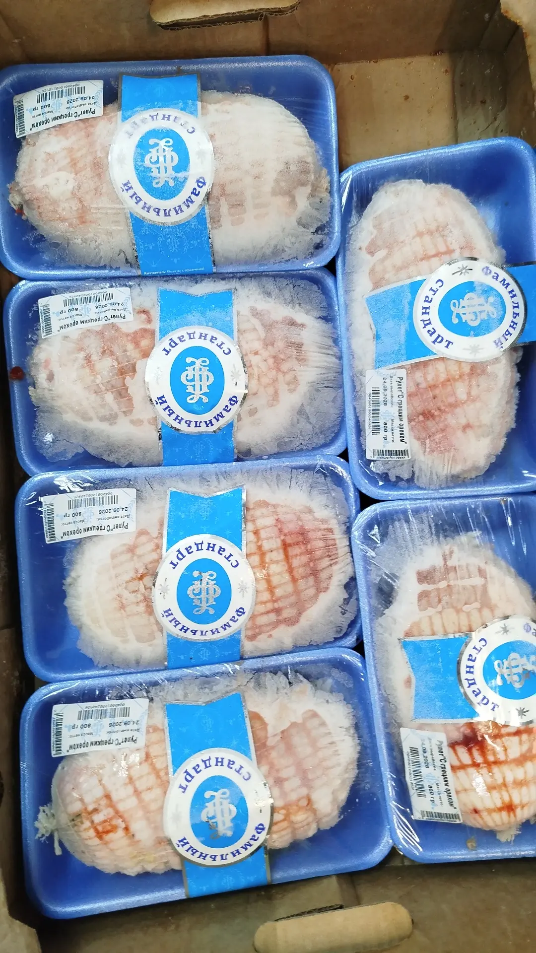Рулет с грецким орехом 800гр 604 руб шт