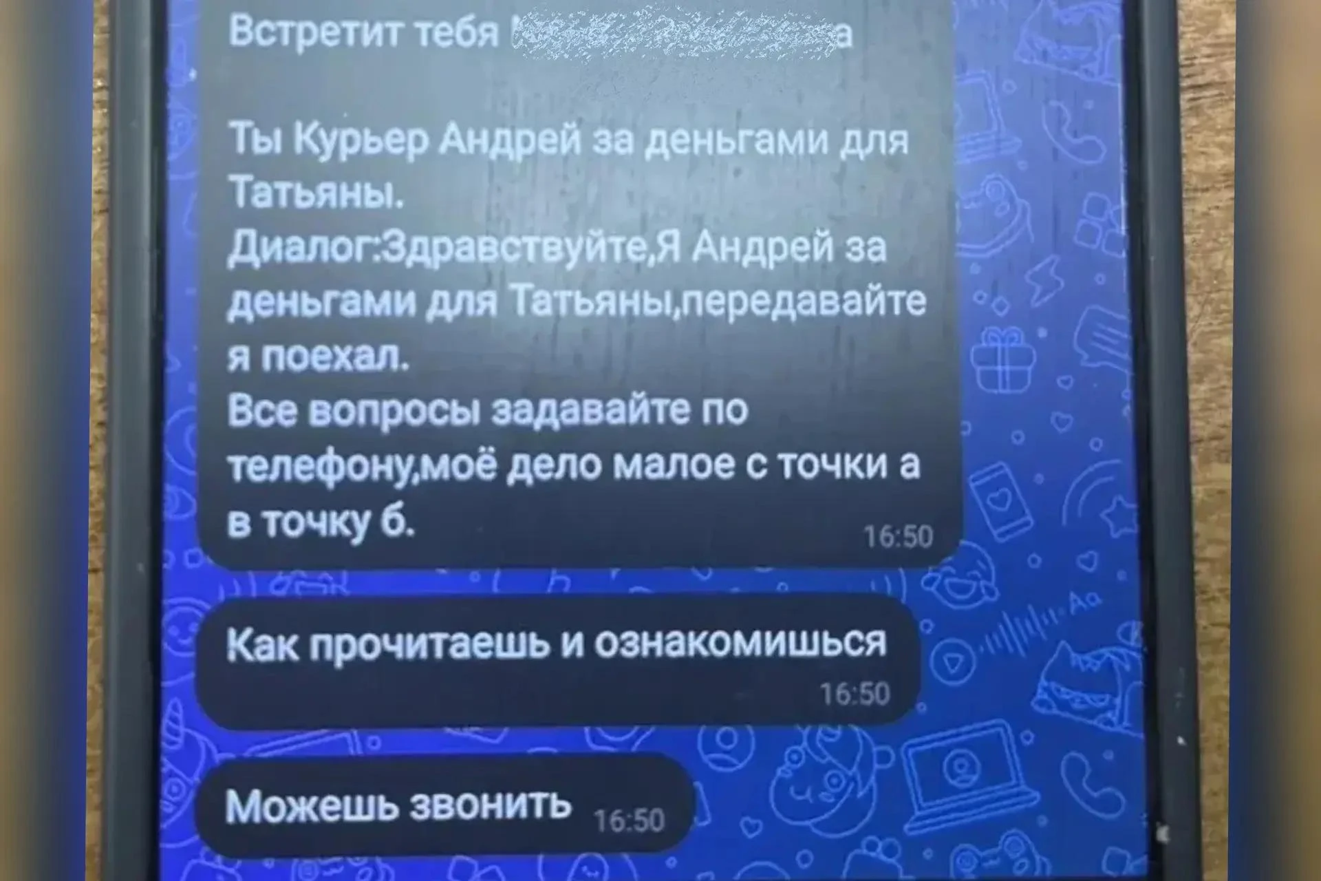 Искал подработку в «Яндекс.Еде», а попал под уголовное дело: 16-летнего красноярца буду...