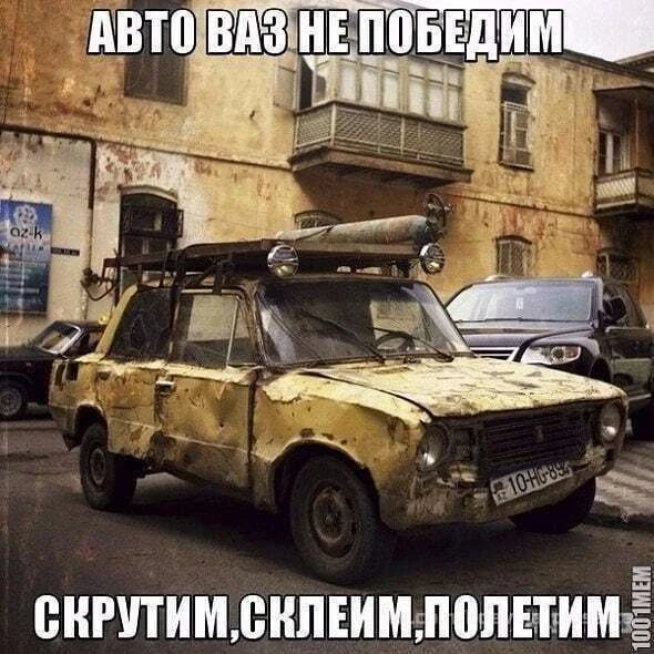 Жиза ☝️