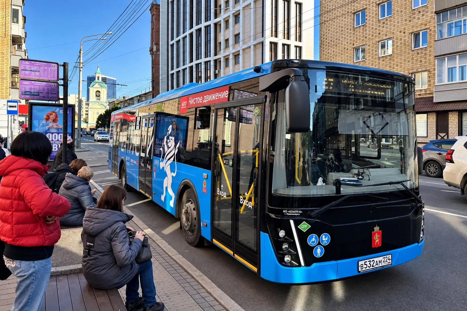 🚍Два муниципальных предприятия-перевозчика Красноярска полностью перешли на газомоторн...