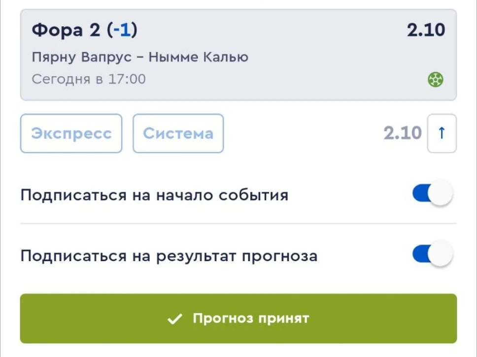 ⚽️ Нымме Калью сегодня нужна не просто победа — это реальный шанс вернуться в тройку 🔥