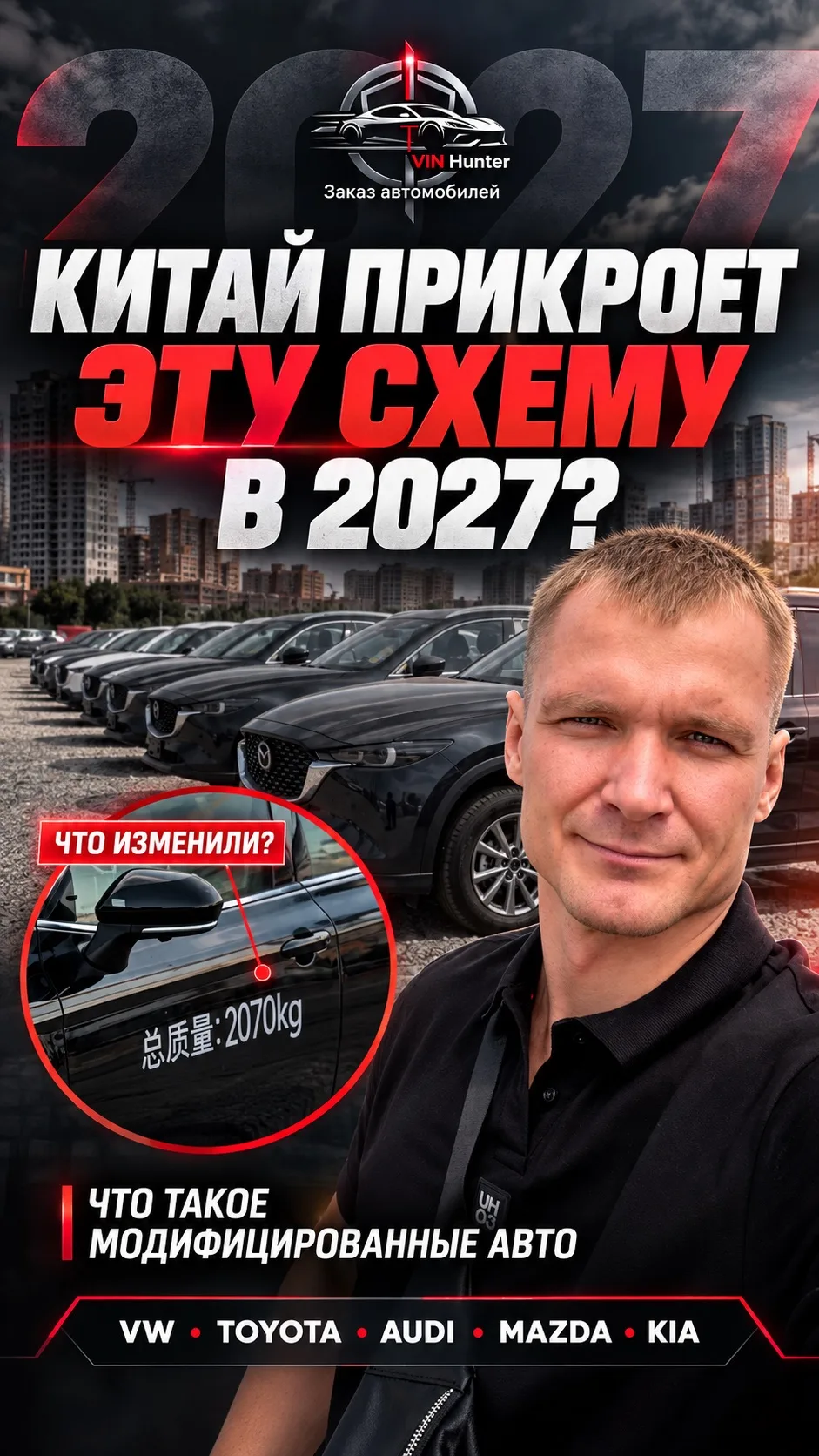 ⬇️Reels о модифицированных автомобилях из Китая: показываю, что именно в них меняют и к...