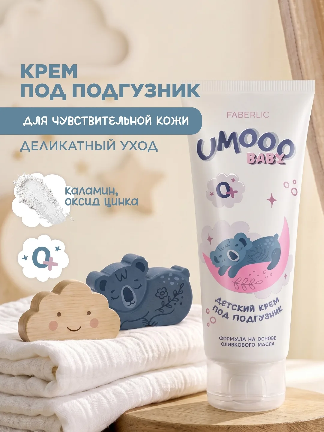 «А у вас есть такой помощник?»