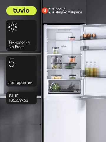 Яндекс Маркет