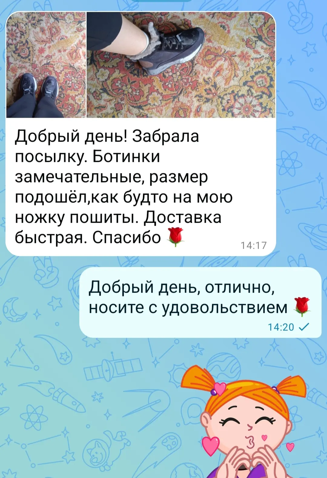 Девочки, спасибо за то что присылаете фото)))