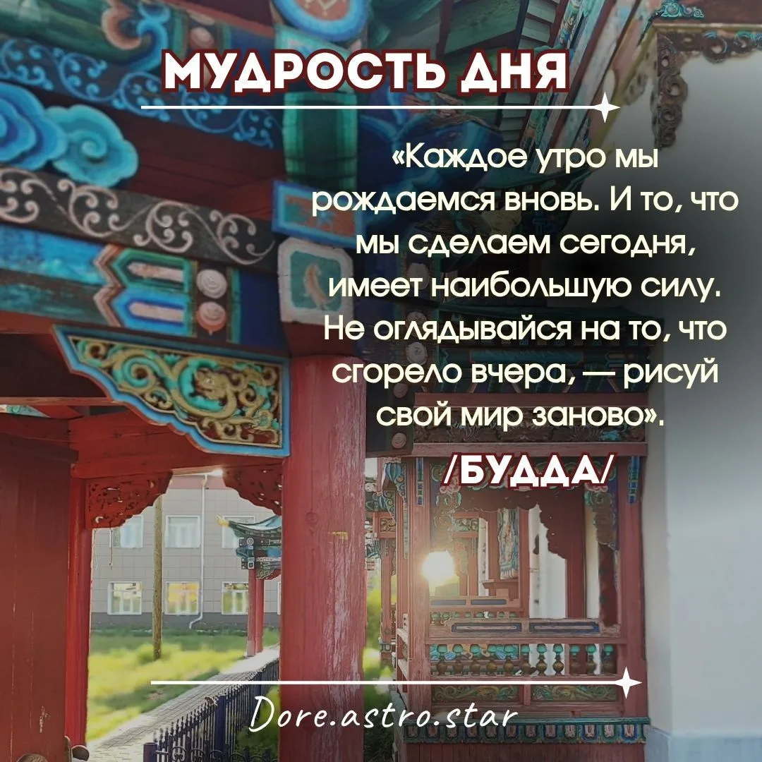ПАНЧАНГА