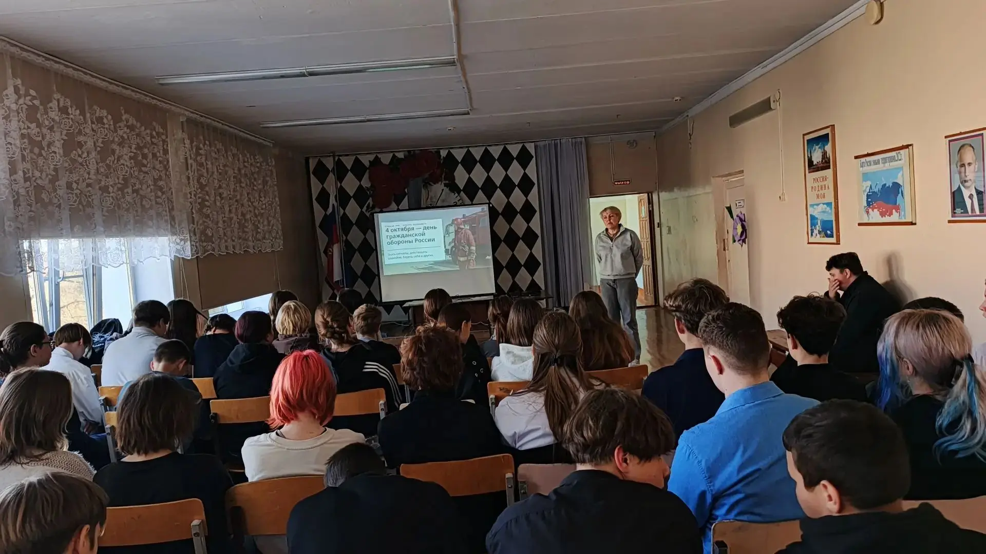 🛜4 октября - ДЕНЬ ГРАЖДАНСКОЙ ОБОРОНЫ. 🔹