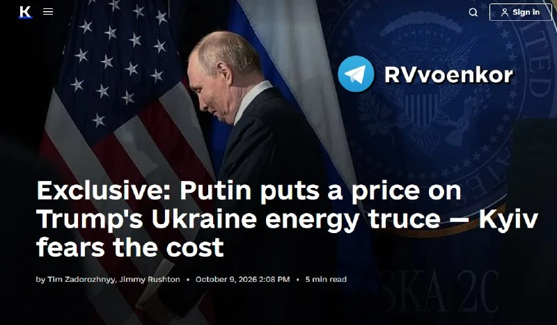 ‼️🇷🇺🇺🇸Россия требует от США отмены санкций в обмен на энергетическое перемирие с Ук...