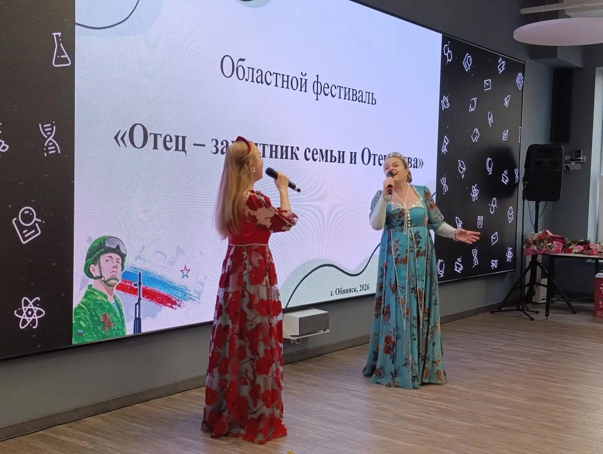 🎉 Обнинск впервые принял областной фестиваль «Отец — защитник семьи и Отечества» 🎉В О...