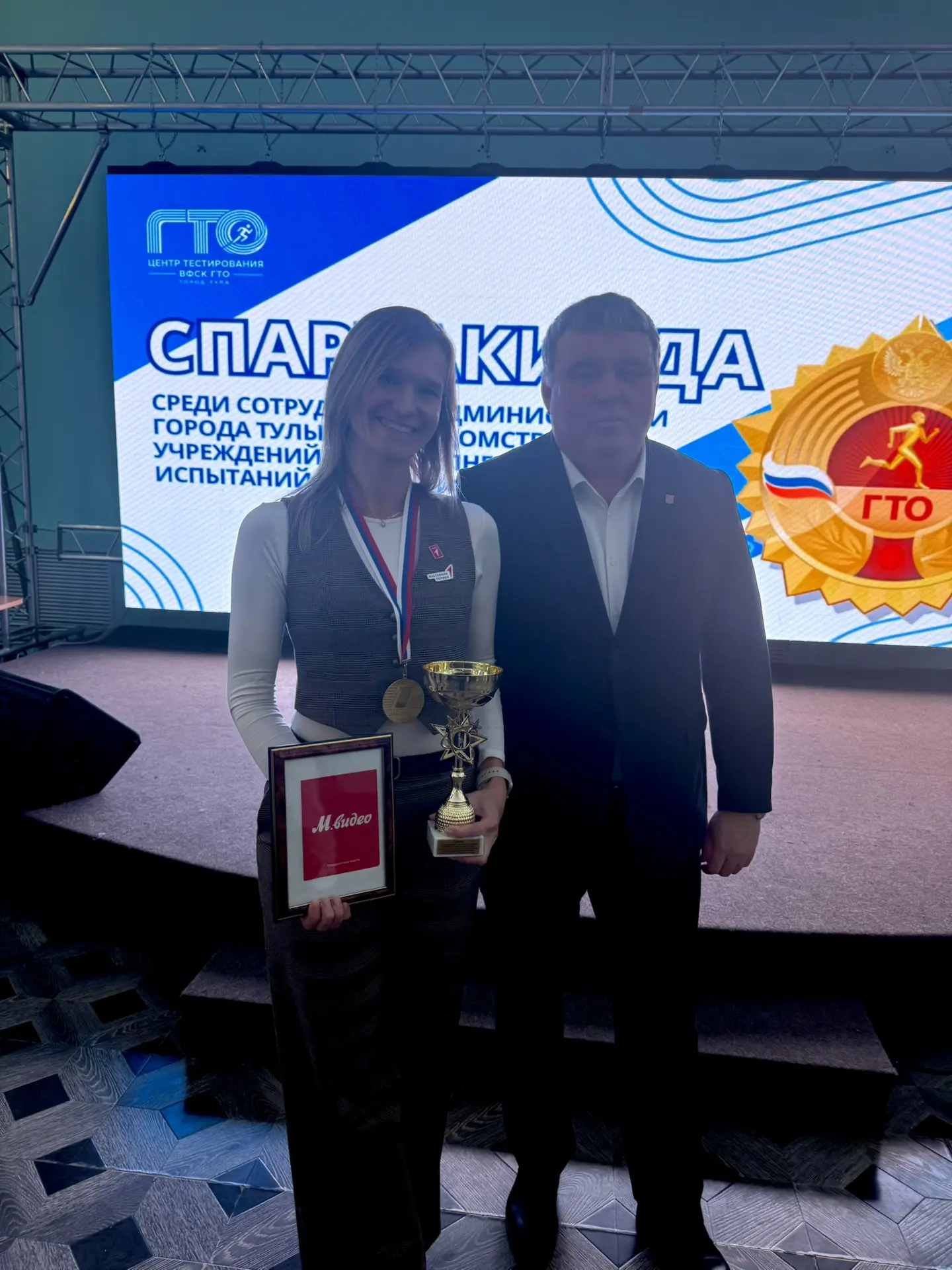 ✨14 октября состоялось торжественное награждение участников «Спартакиады-2026» и среди ...