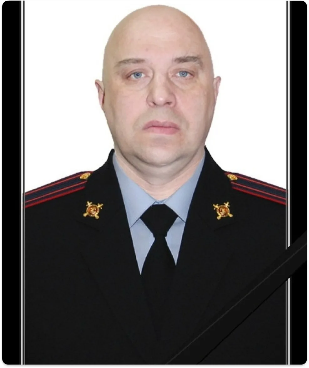 ⚡ 15 октября на 55-ом году ушел из жизни полковник полиции в отставке Андреев Алексей К...