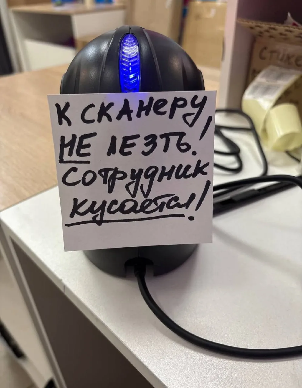 Суровые методы борьбы с клиентами, которые пытаются самостоятельно использовать рабочий...