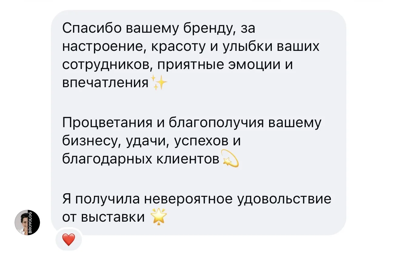 Вот такие сообщения мы получаем после общения с вами. 🥹🥹🥹🩷