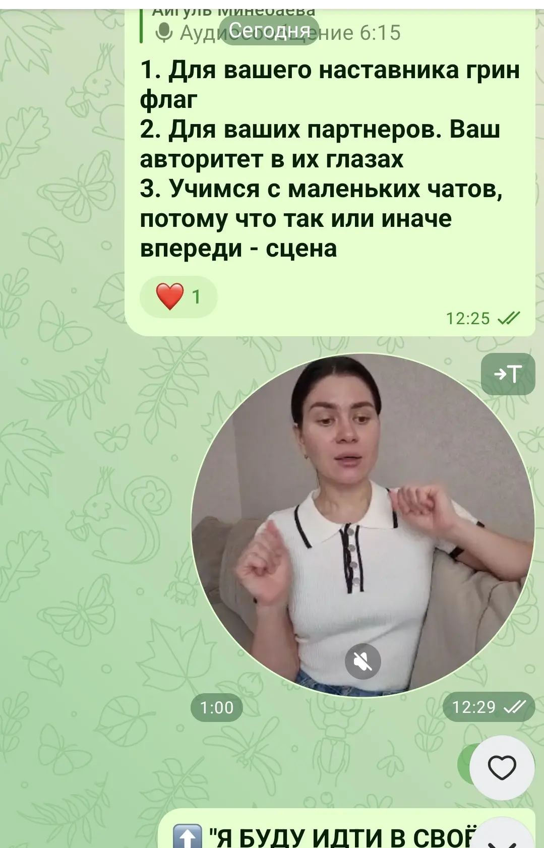 Искренне считаю, что я несу много пользы. Вот без капли скромности. Если б мне в свое в...