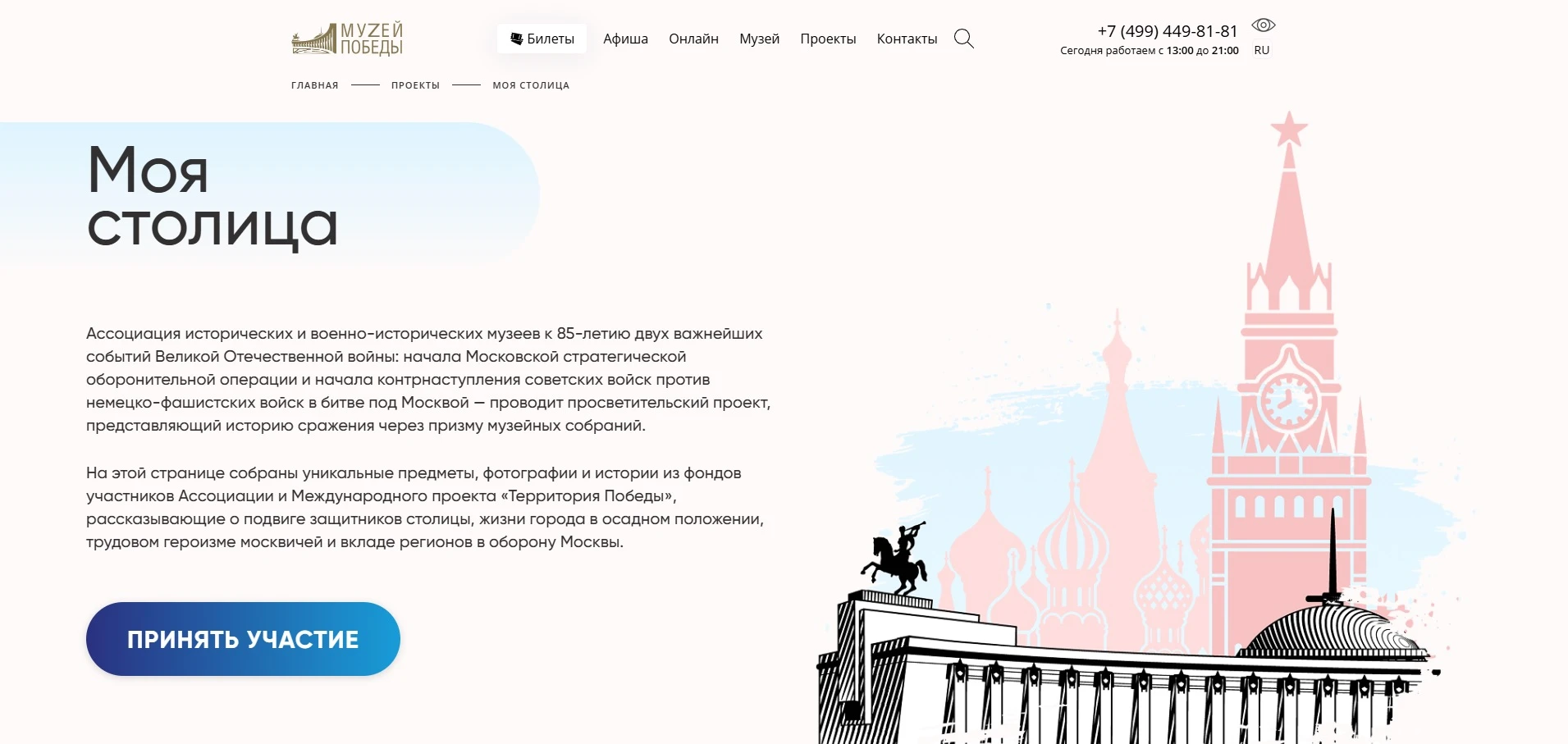Центр историко-культурного наследия города Курска представил реликвию из своего фонда д...