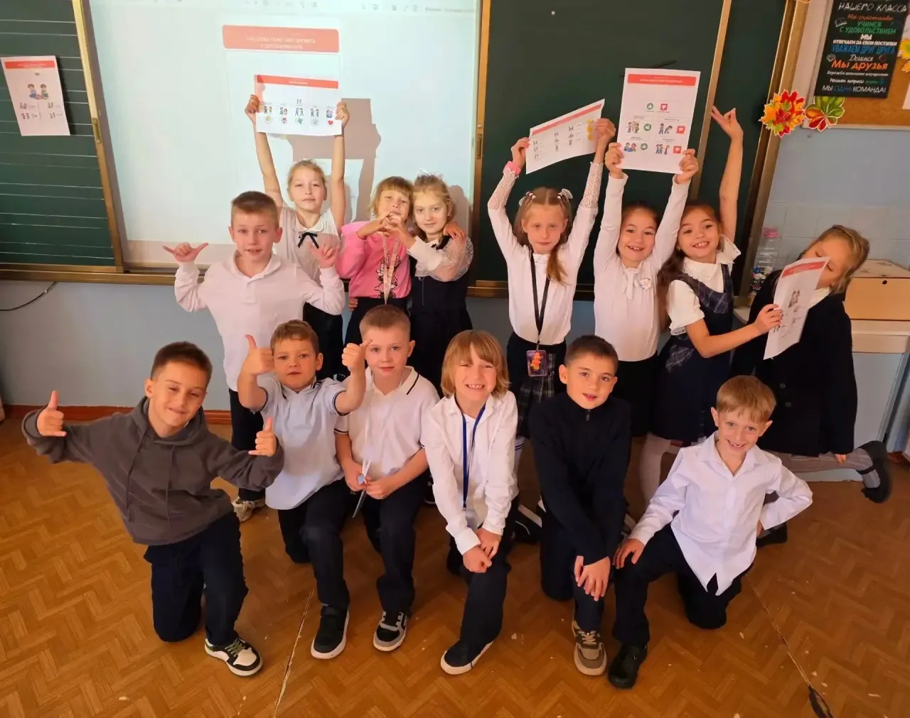 ☀️ Сила слова: как первоклассники учились дружить и договариваться.