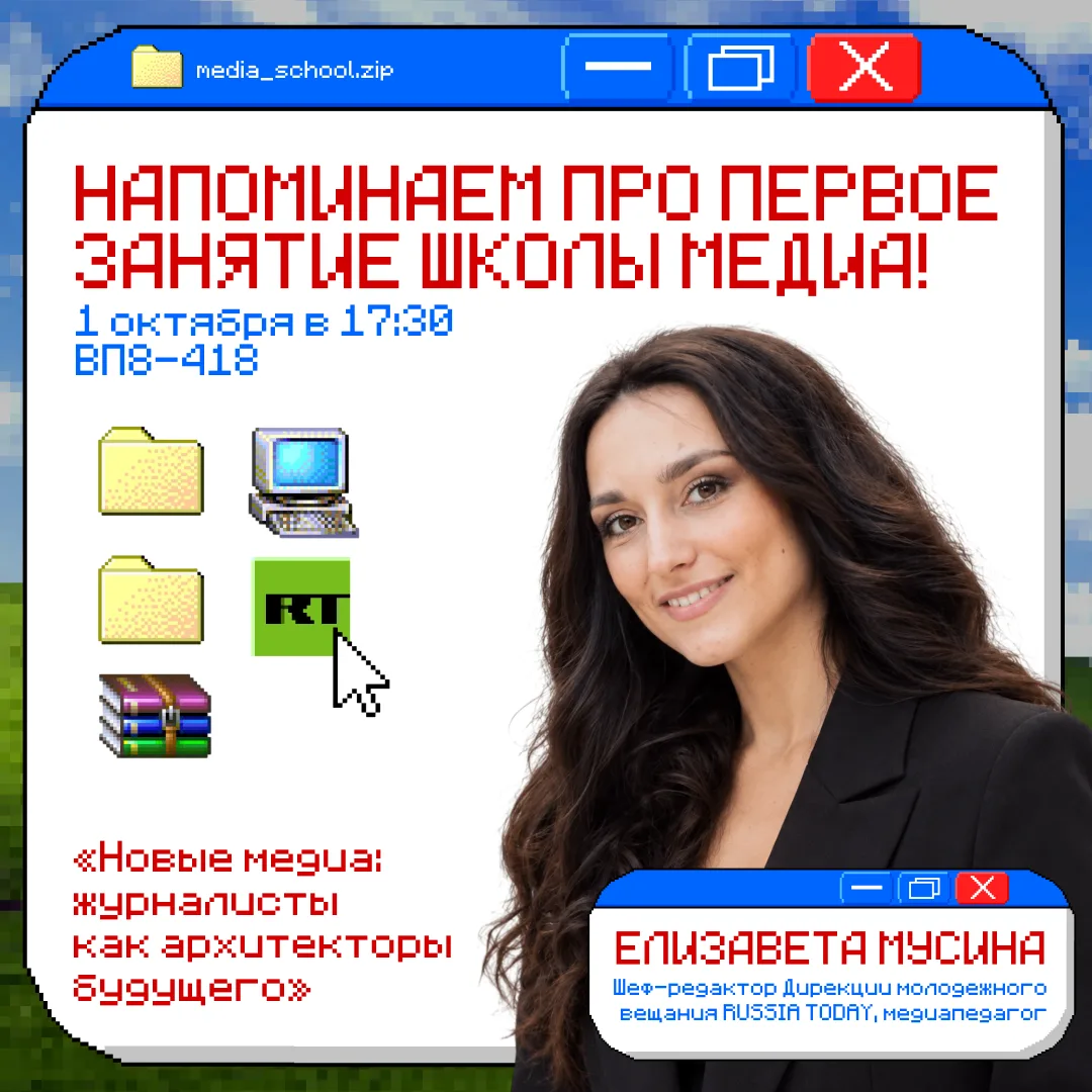 Вы готовы, дети? Я не слышу 📣