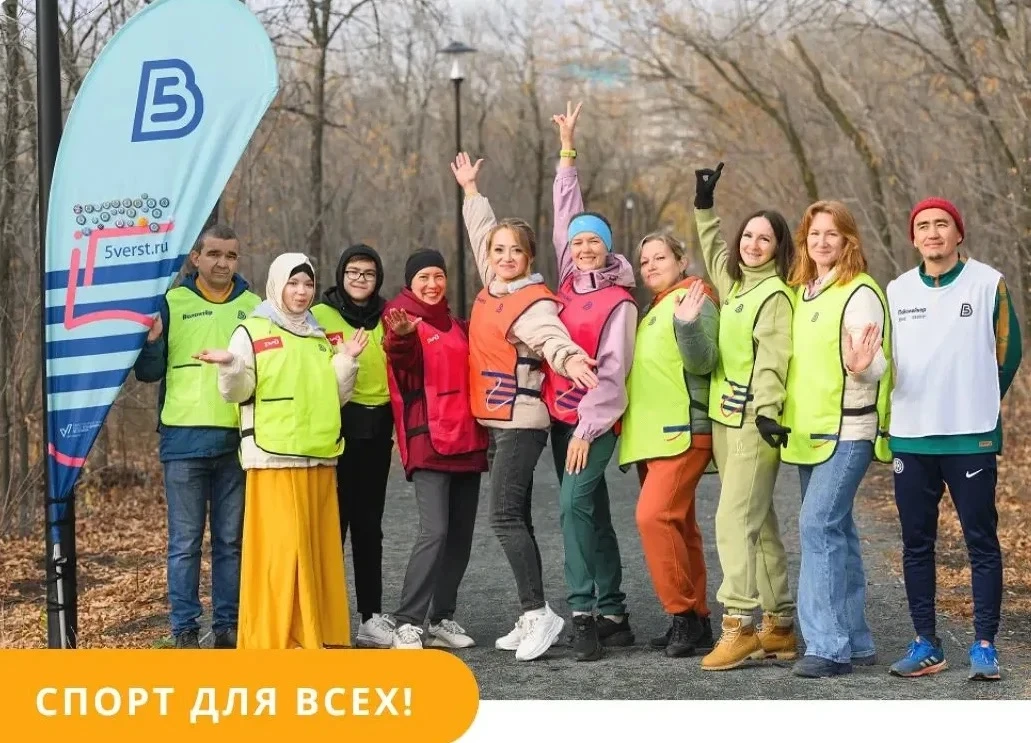 🏃 Беги, иди или помогай: «5 вёрст» каждую субботу ждут оренбуржцев в парке «Берёзка»