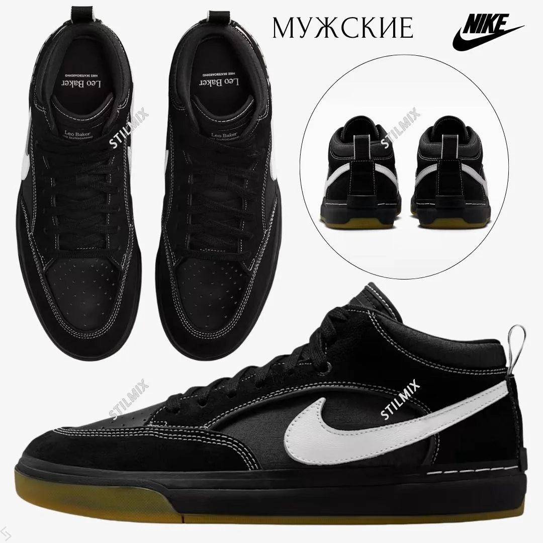 🇺🇸Nike мужское